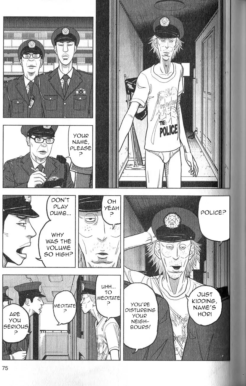 Inspector Kurokouchi chapter 3 page 6