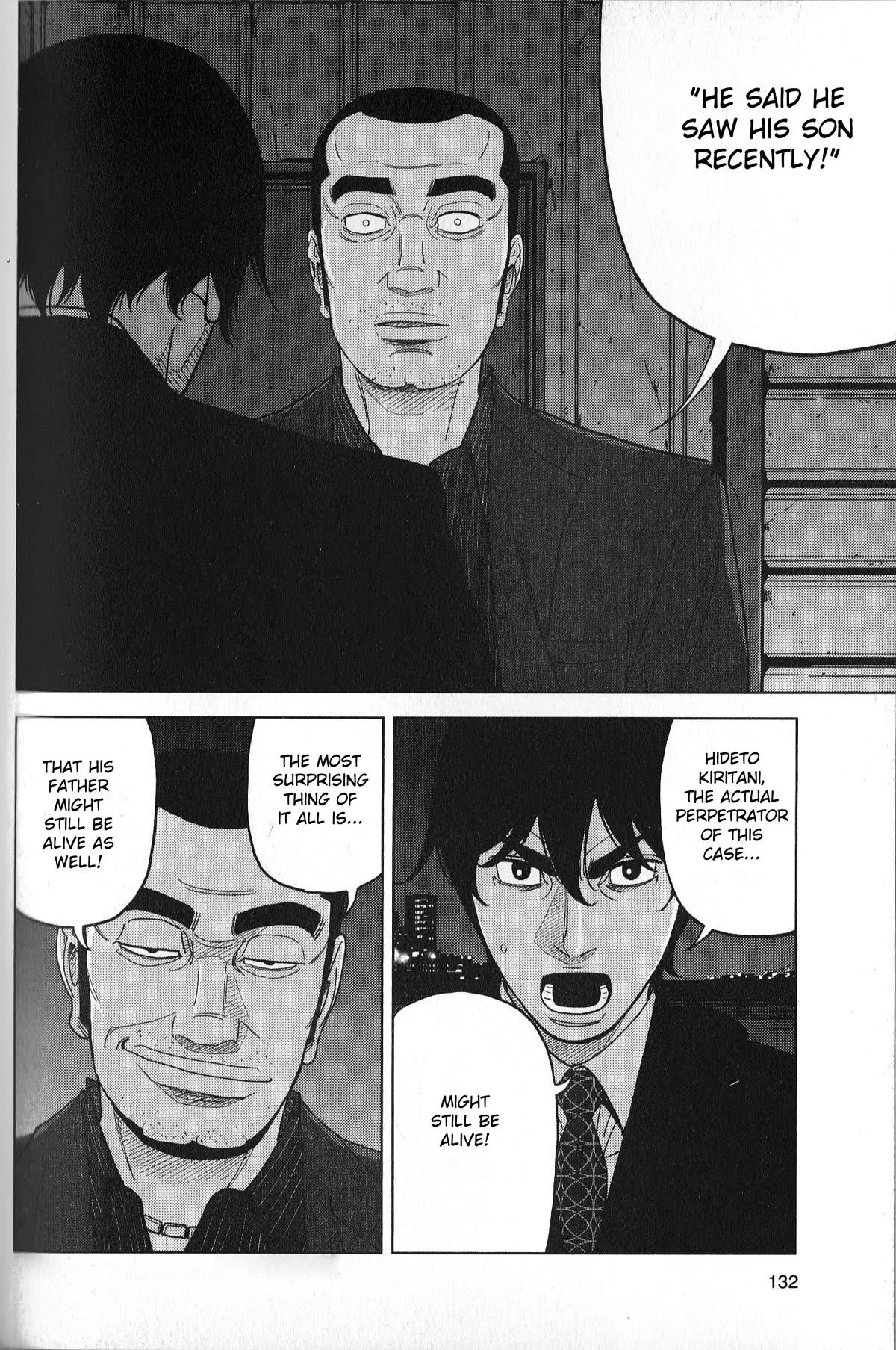 Inspector Kurokouchi chapter 32 page 18