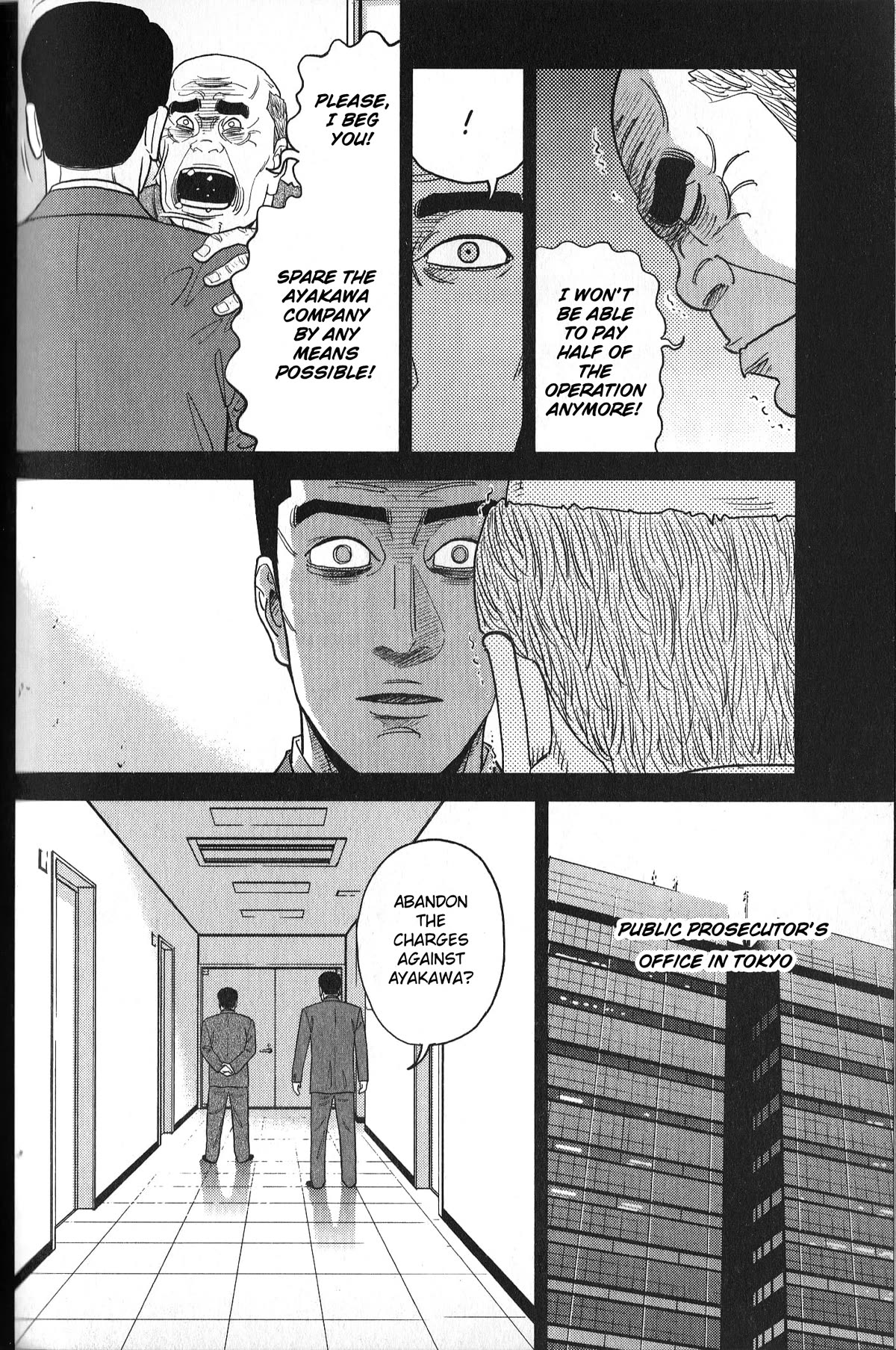 Inspector Kurokouchi chapter 32 page 6