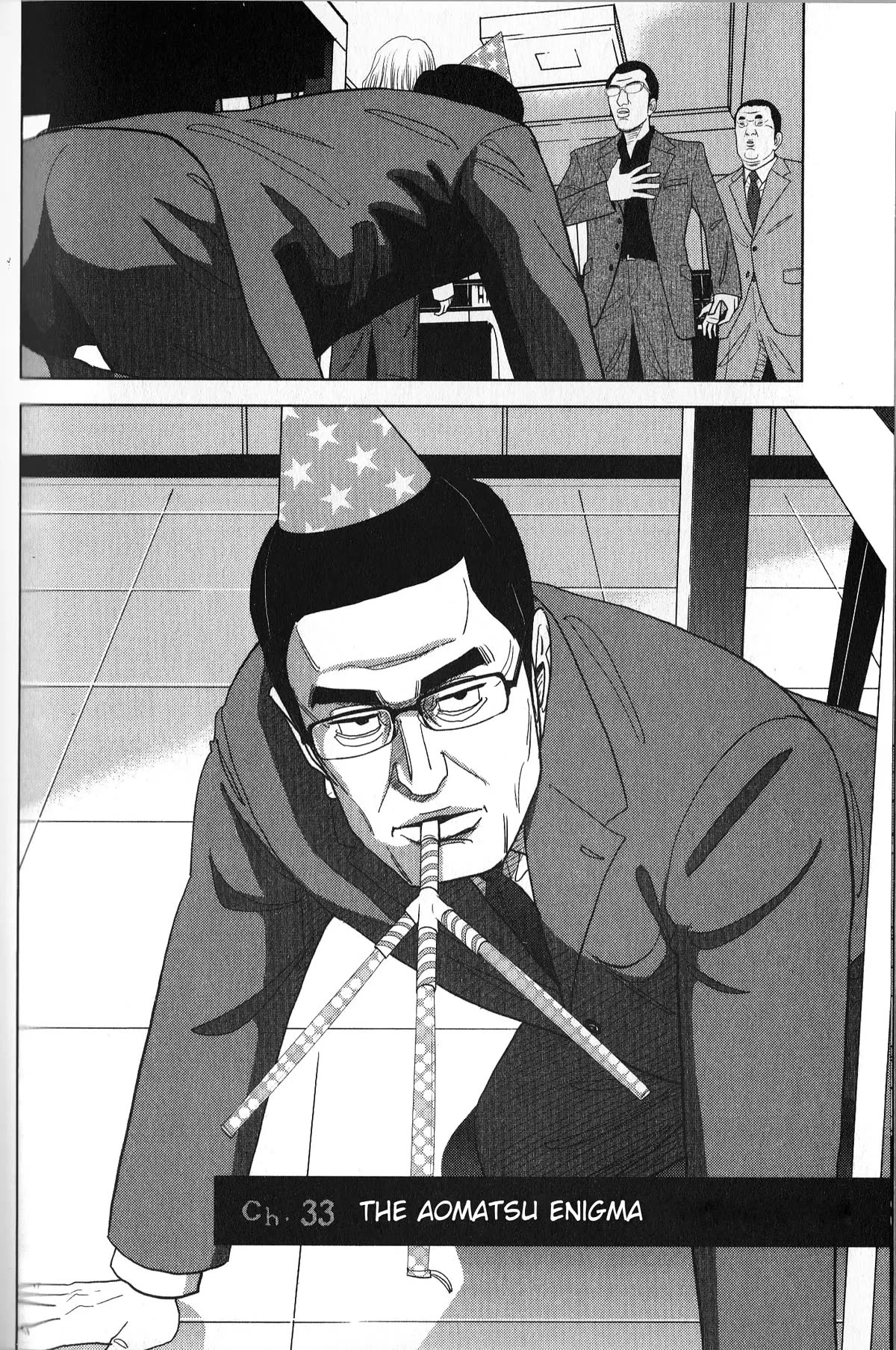 Inspector Kurokouchi chapter 33 page 4
