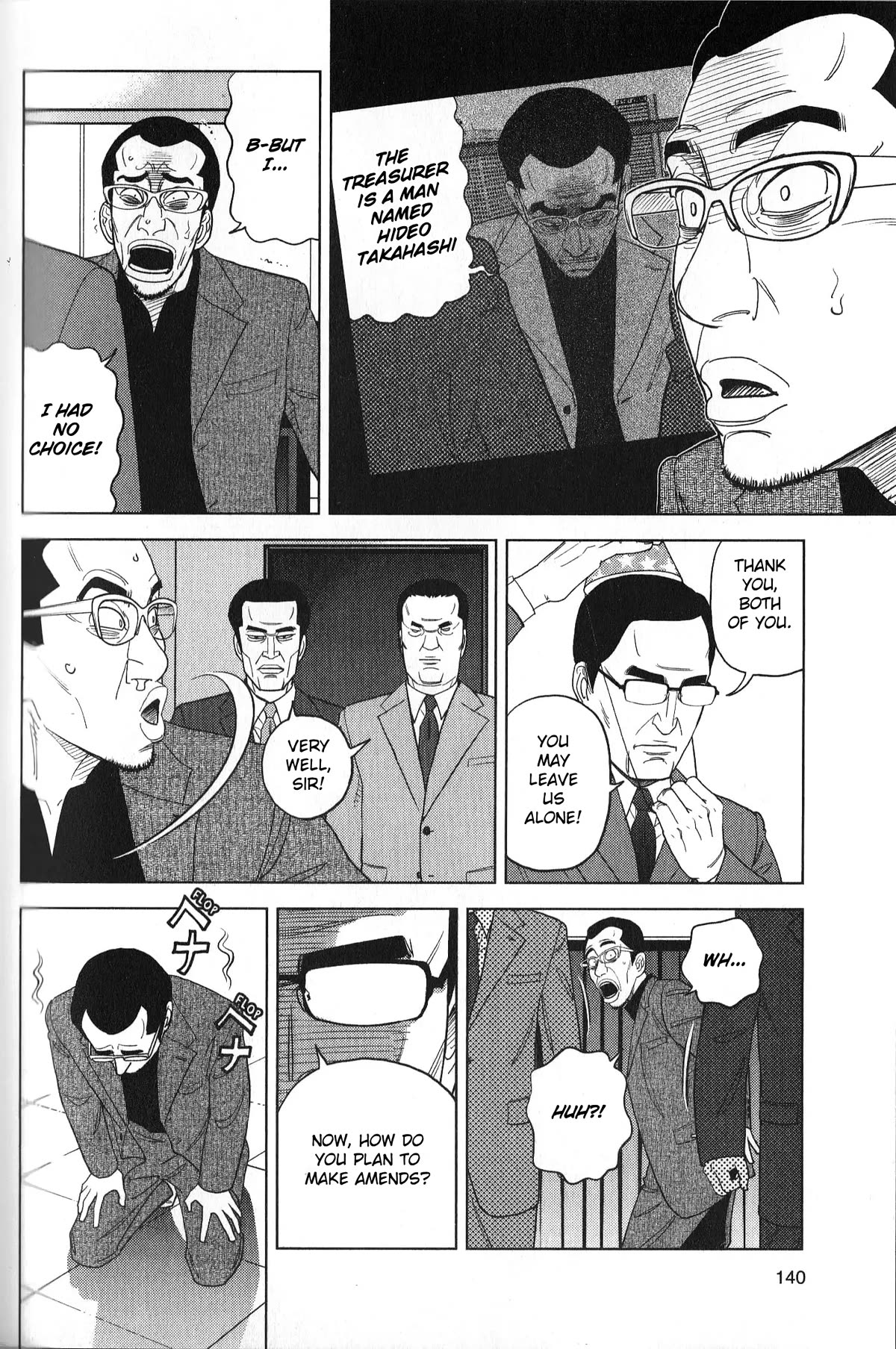 Inspector Kurokouchi chapter 33 page 6