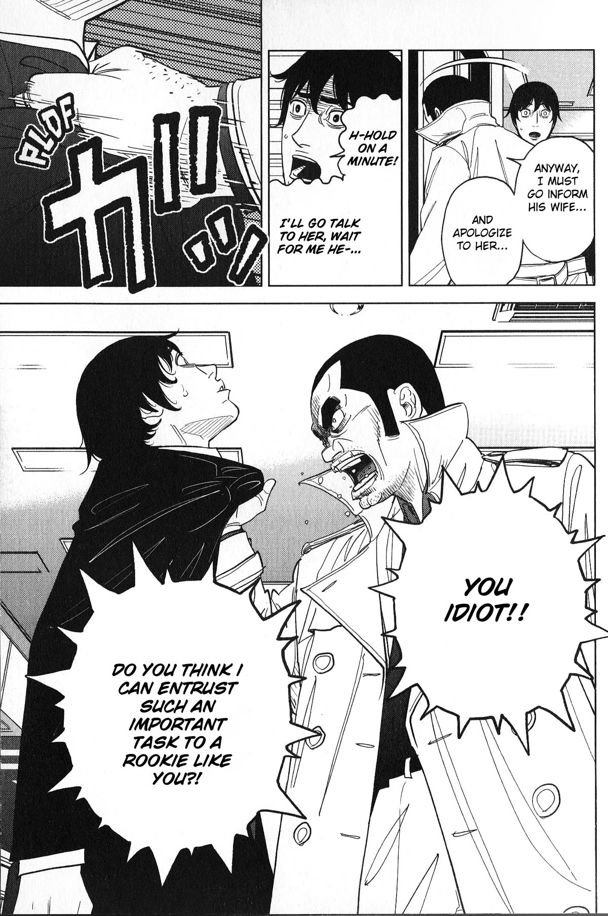 Inspector Kurokouchi chapter 35 page 17