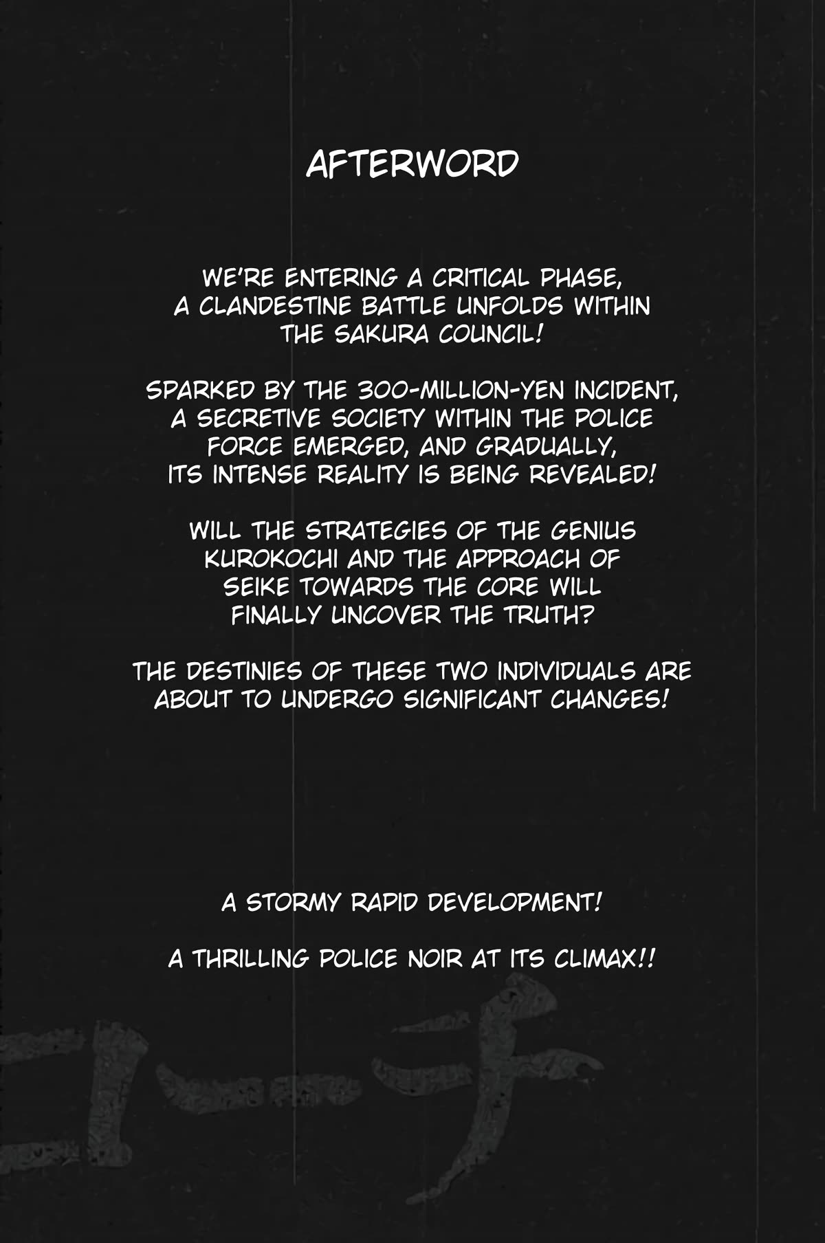 Inspector Kurokouchi chapter 35 page 19