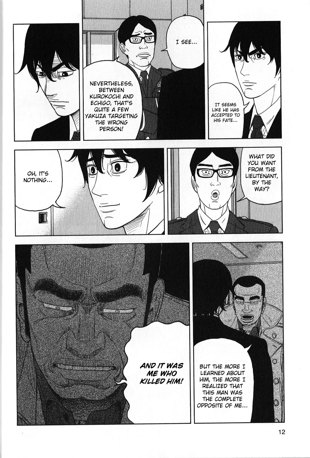 Inspector Kurokouchi chapter 36 page 12