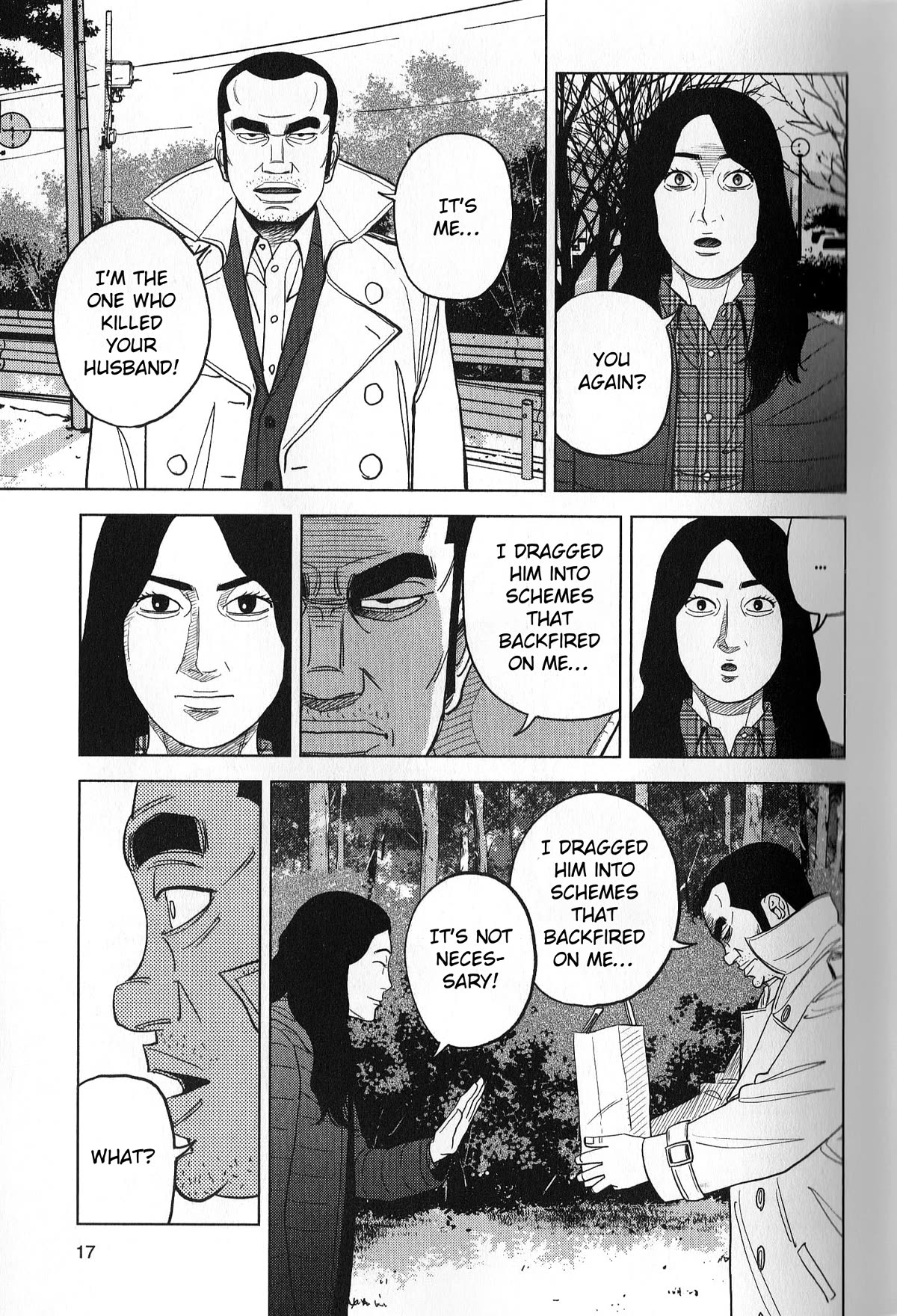 Inspector Kurokouchi chapter 36 page 17