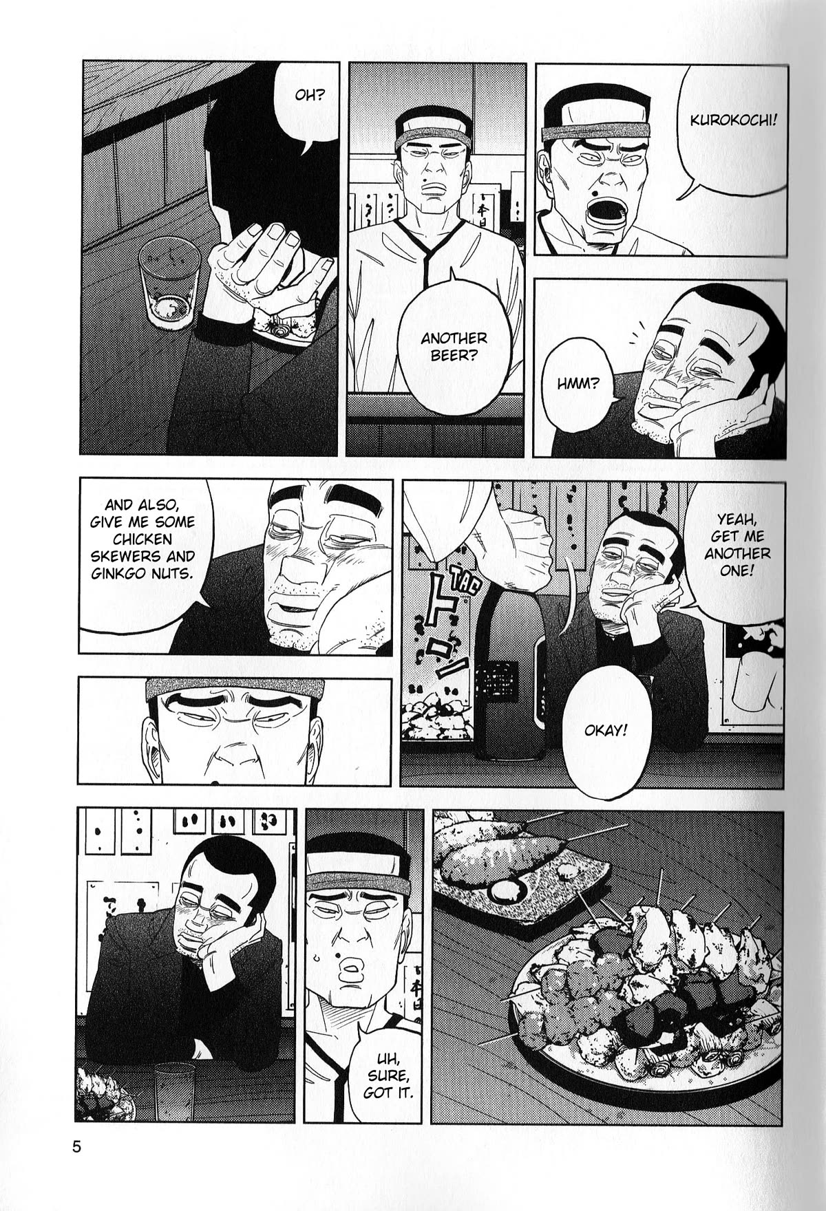 Inspector Kurokouchi chapter 36 page 5