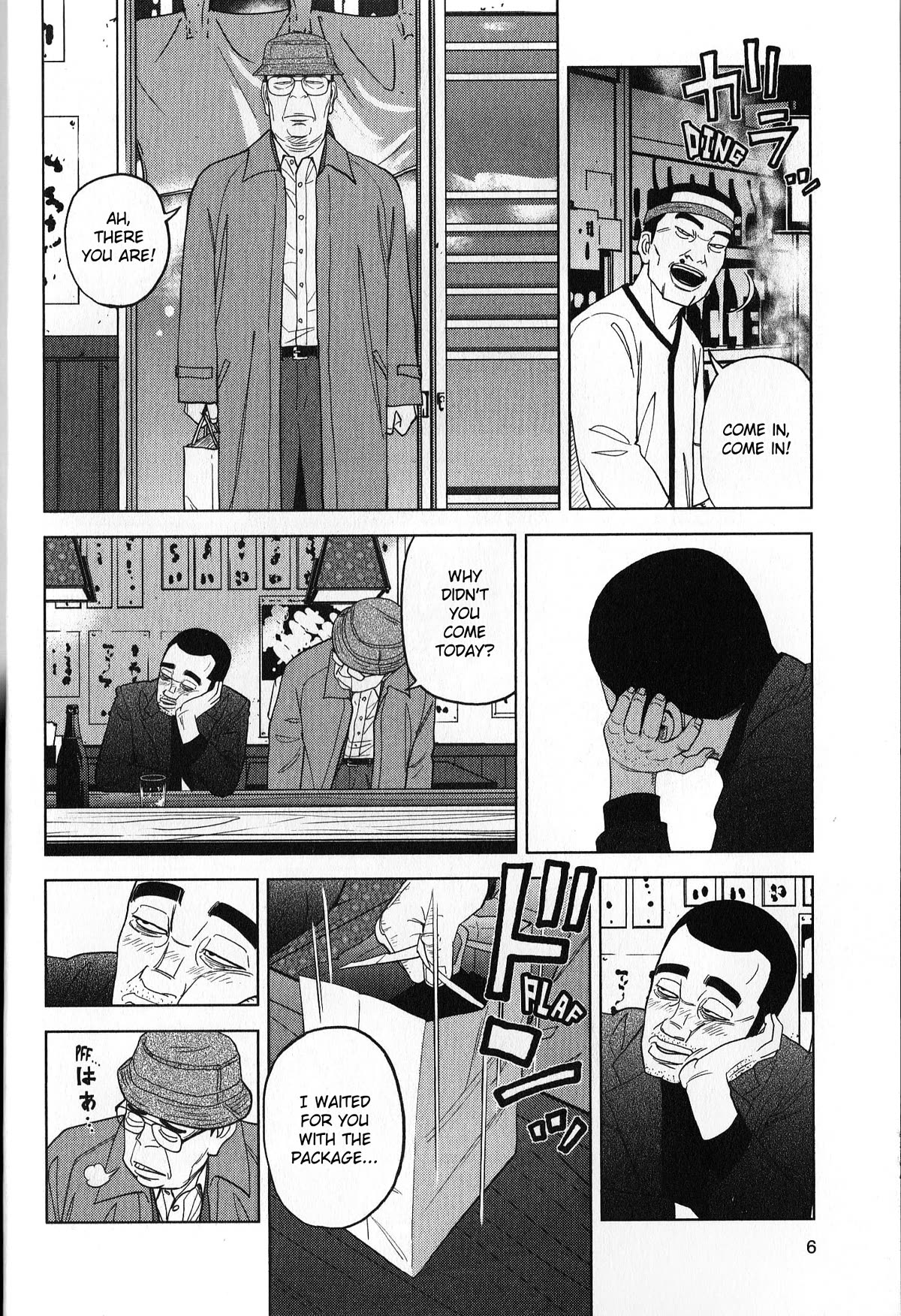 Inspector Kurokouchi chapter 36 page 6