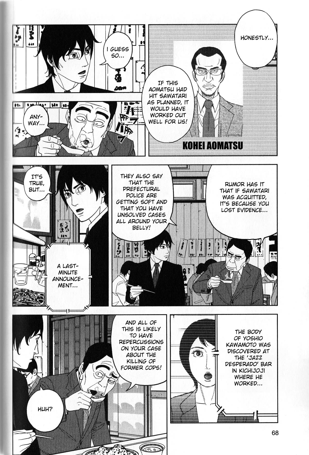 Inspector Kurokouchi chapter 39 page 10