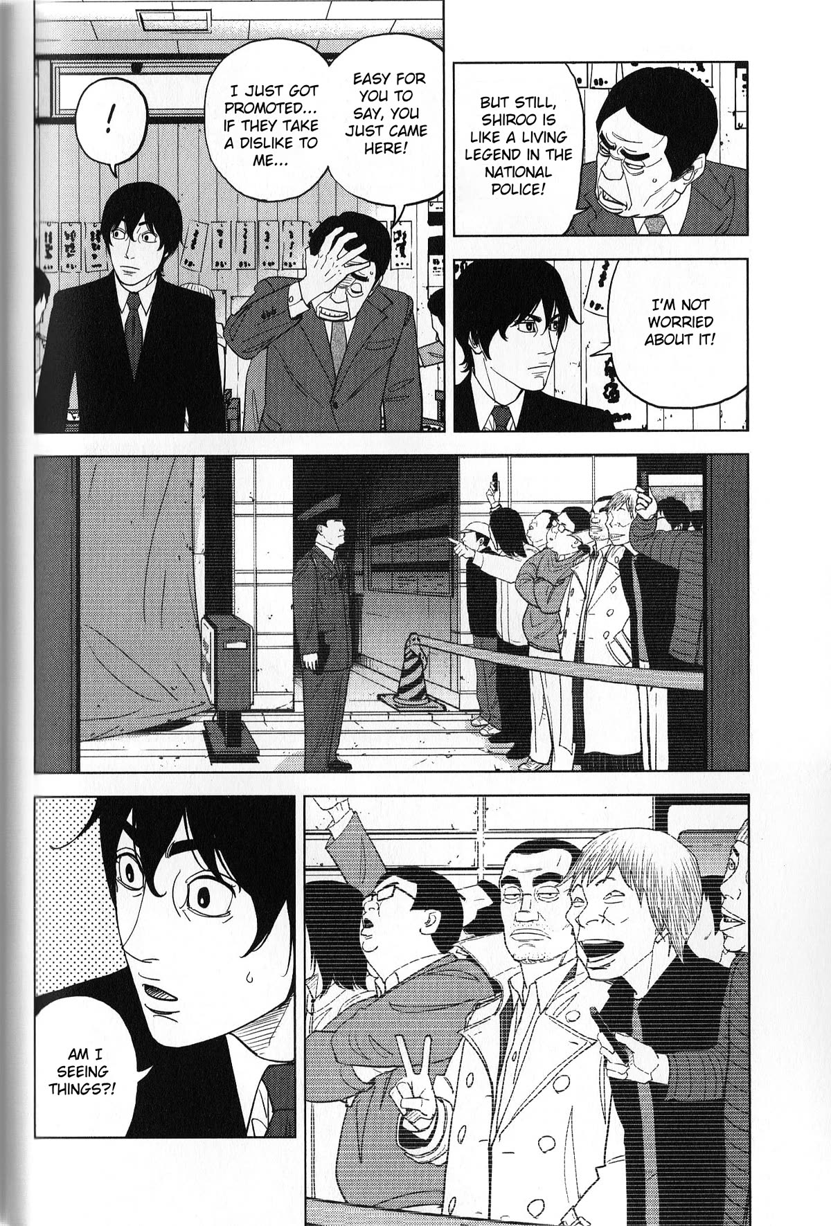 Inspector Kurokouchi chapter 39 page 12