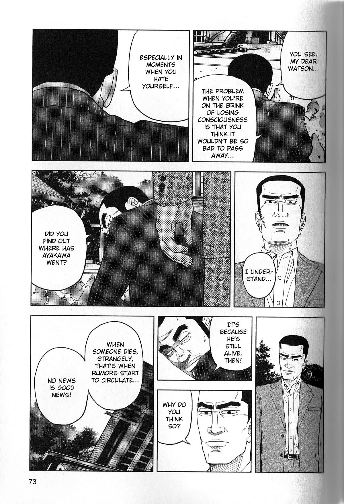 Inspector Kurokouchi chapter 39 page 15