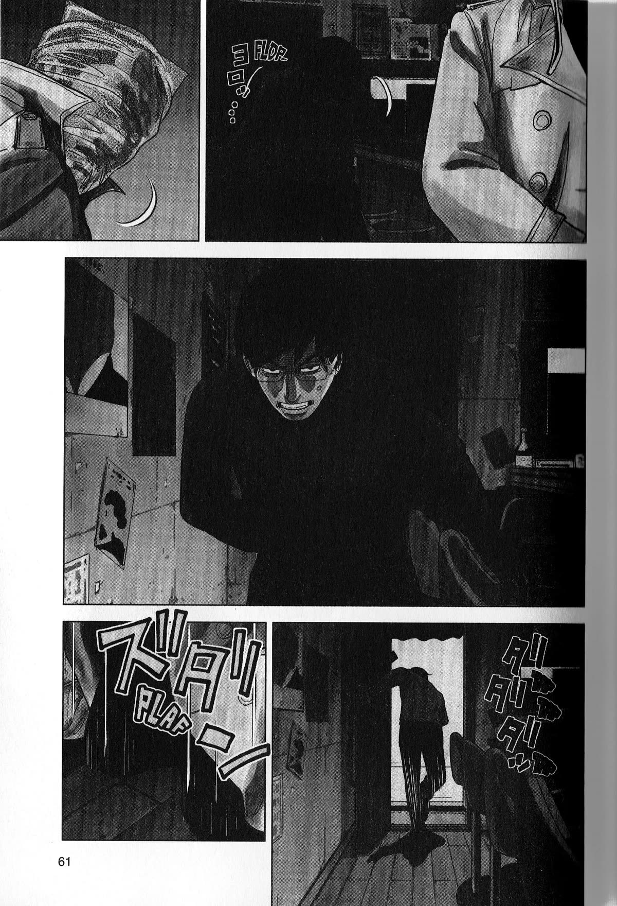 Inspector Kurokouchi chapter 39 page 3