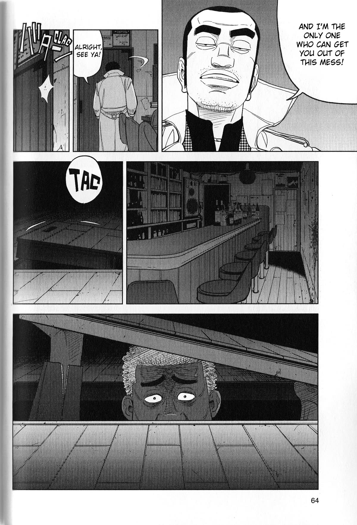 Inspector Kurokouchi chapter 39 page 6