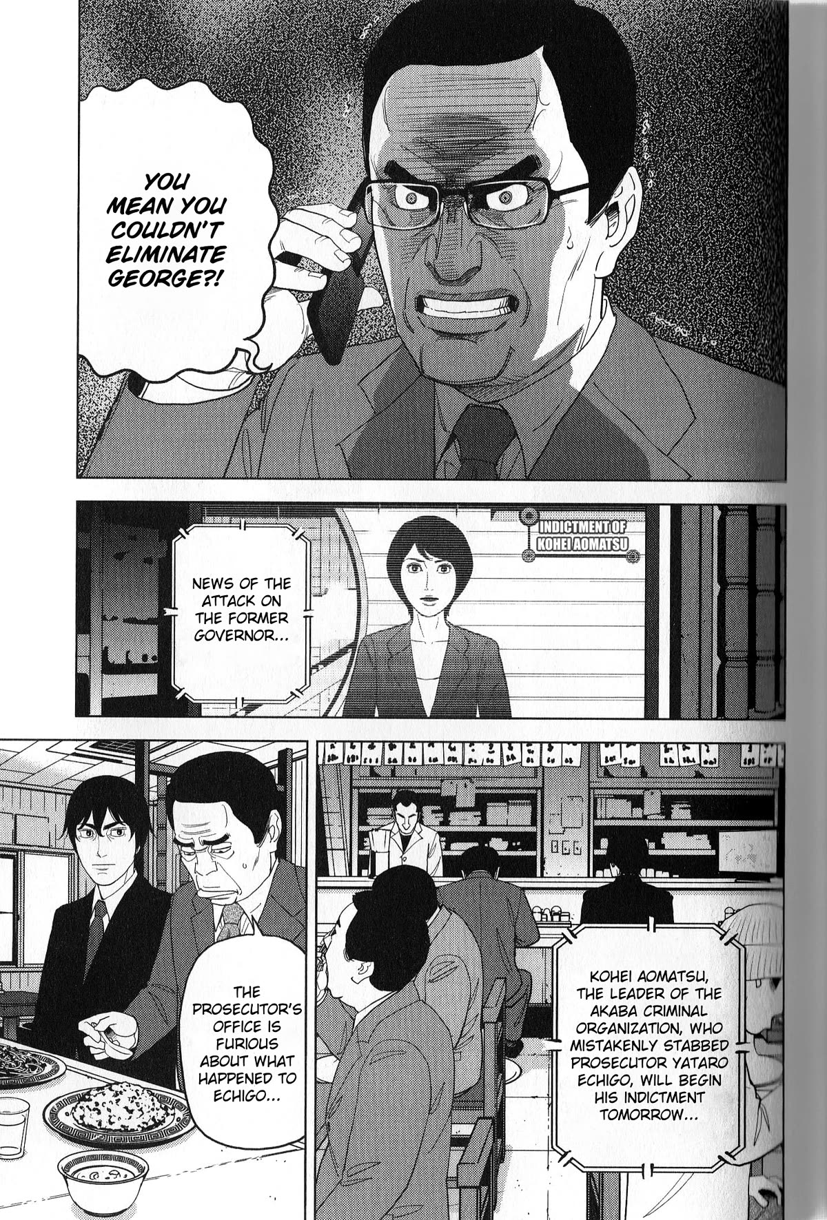 Inspector Kurokouchi chapter 39 page 9