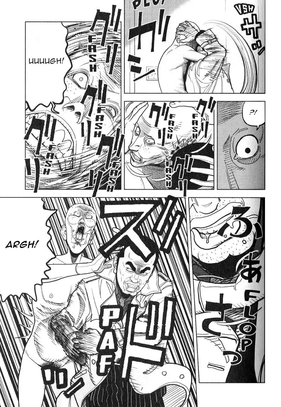 Inspector Kurokouchi chapter 4 page 12