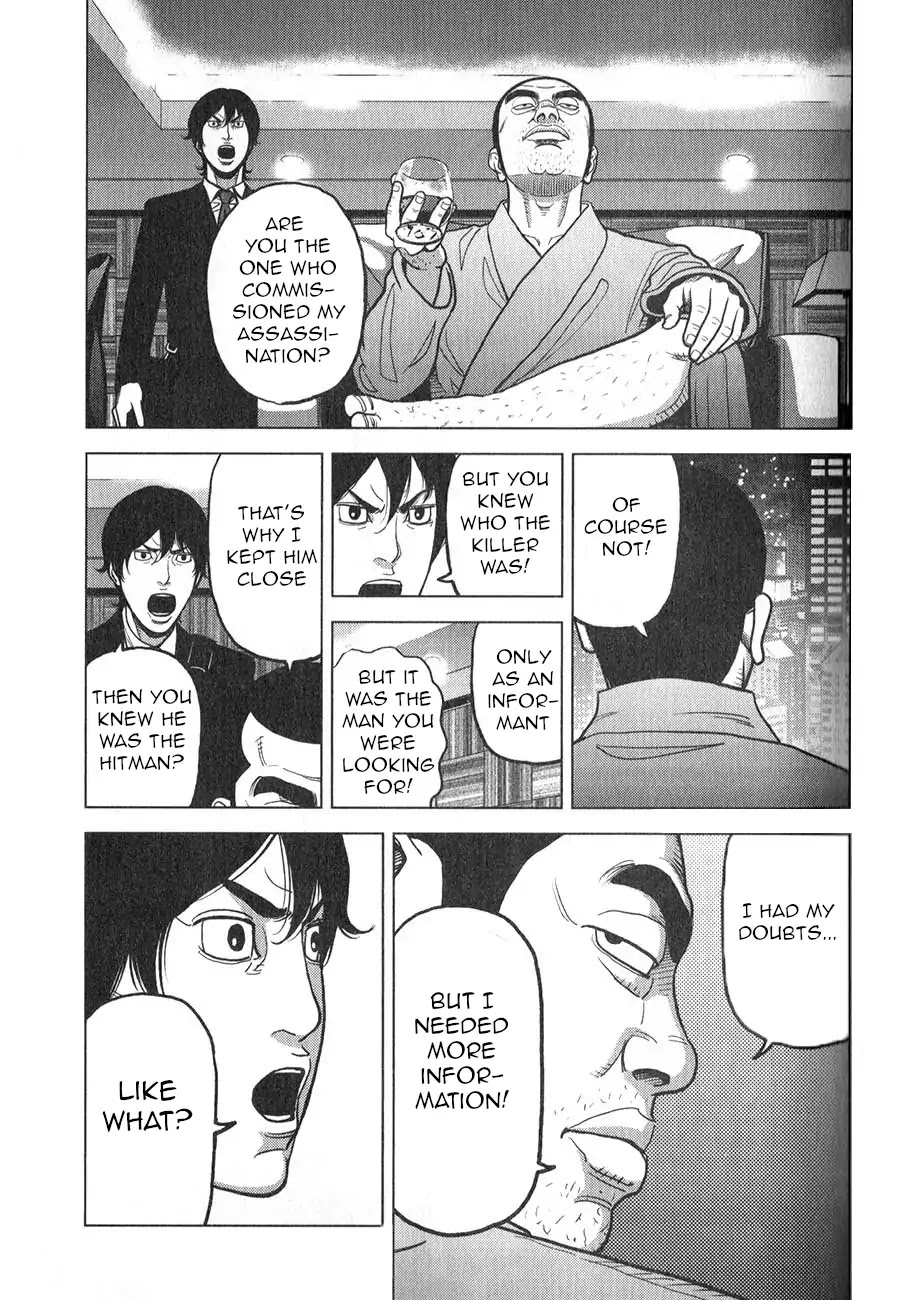 Inspector Kurokouchi chapter 4 page 18