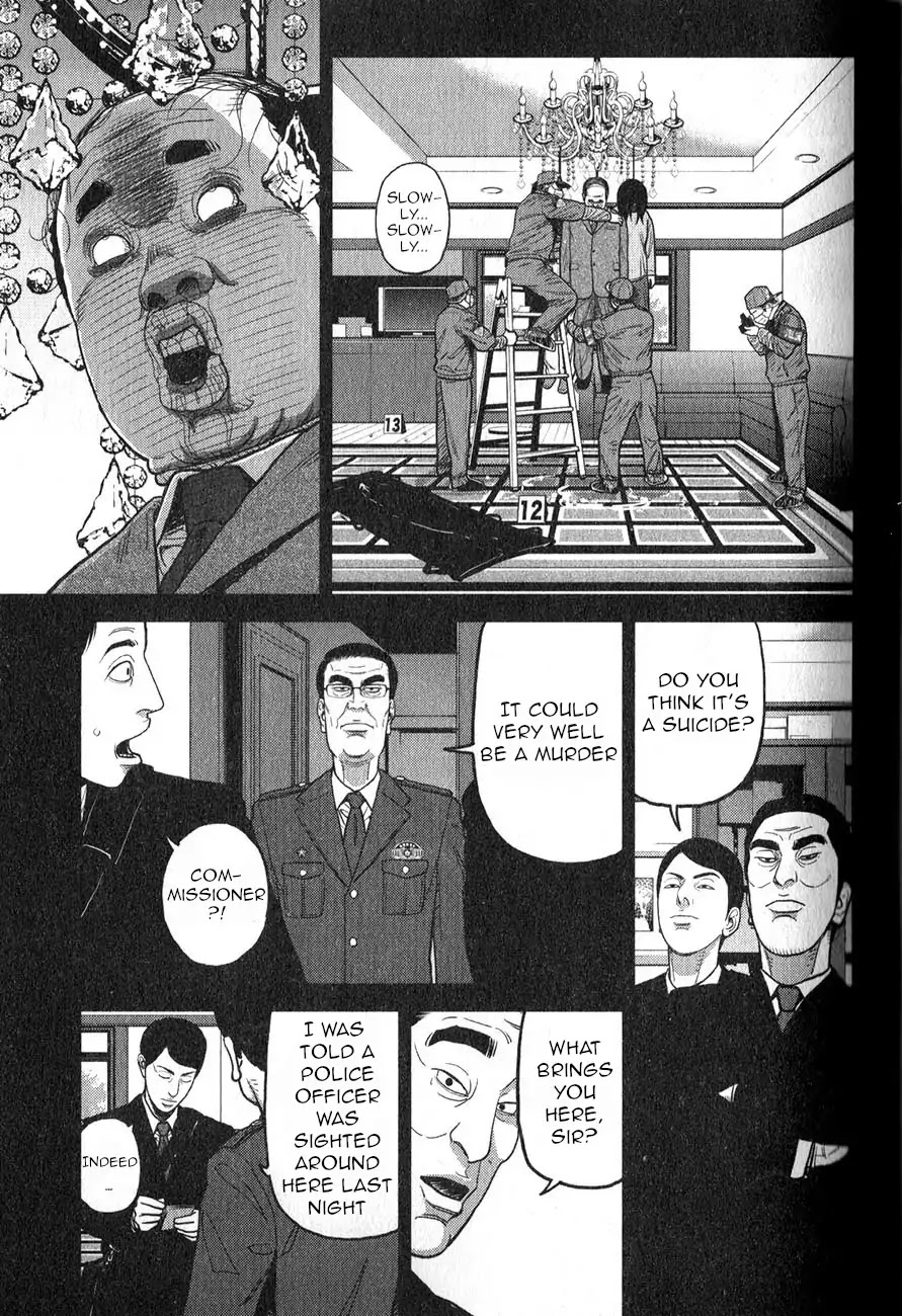 Inspector Kurokouchi chapter 4 page 2