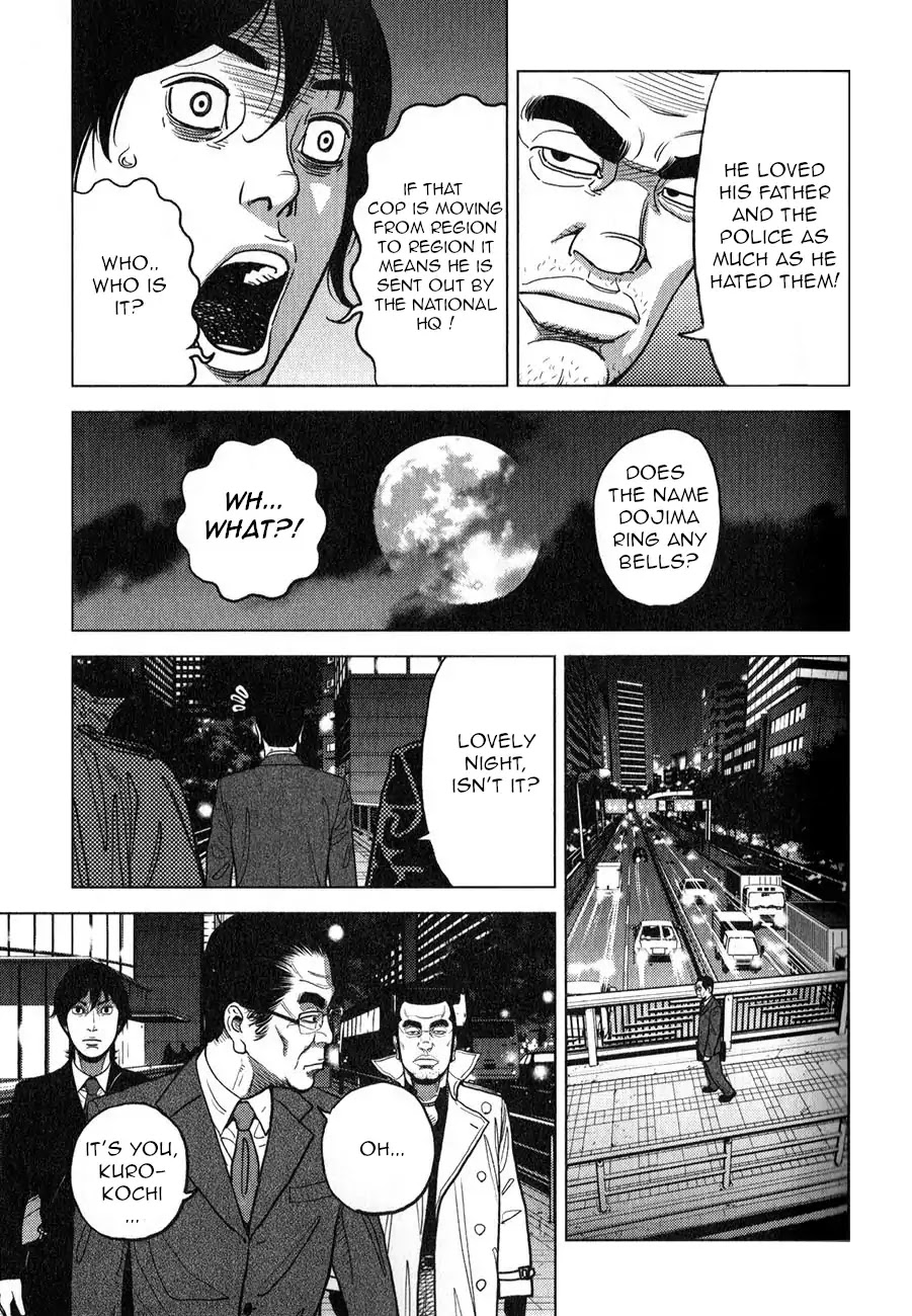 Inspector Kurokouchi chapter 4 page 20