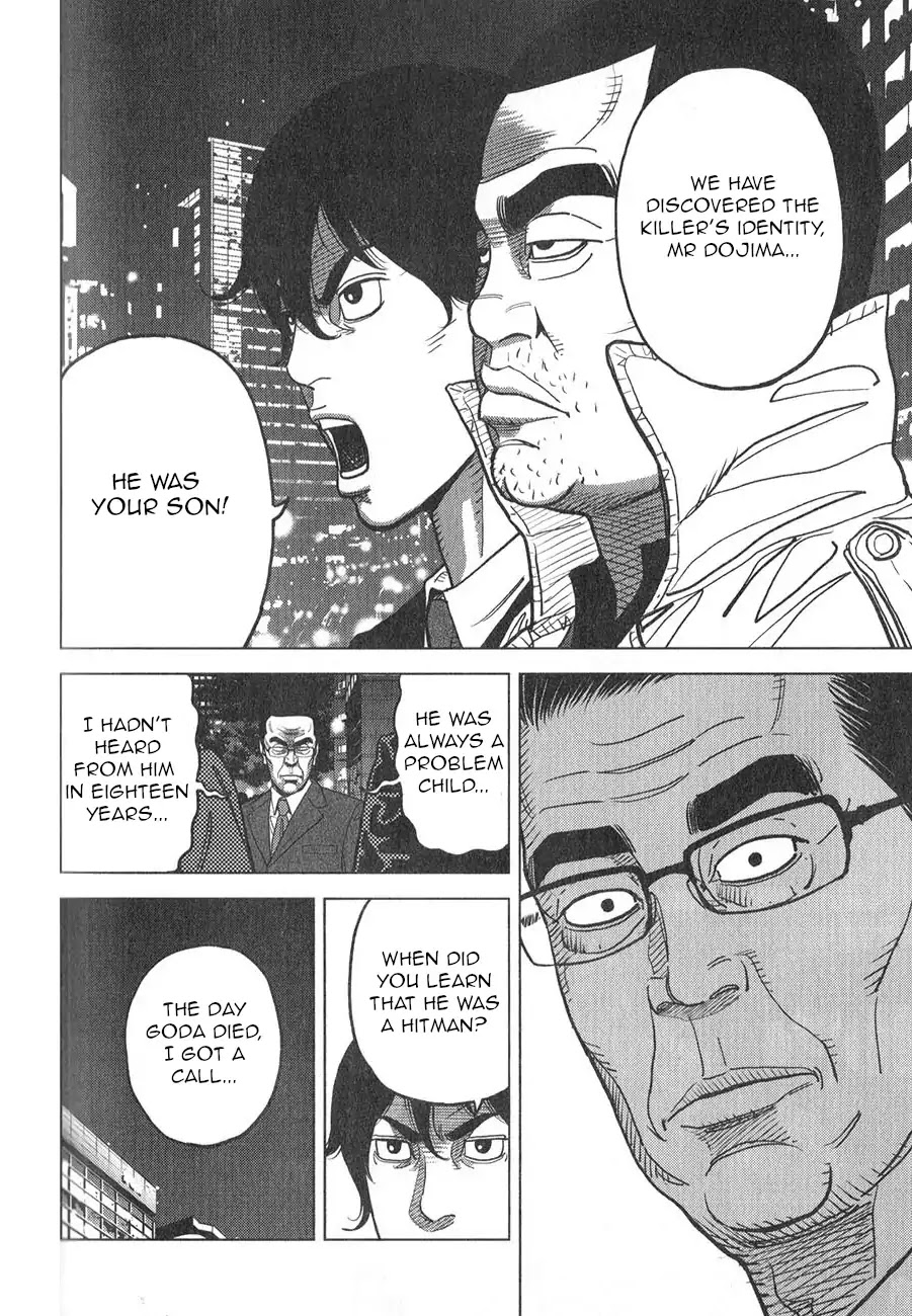 Inspector Kurokouchi chapter 4 page 21