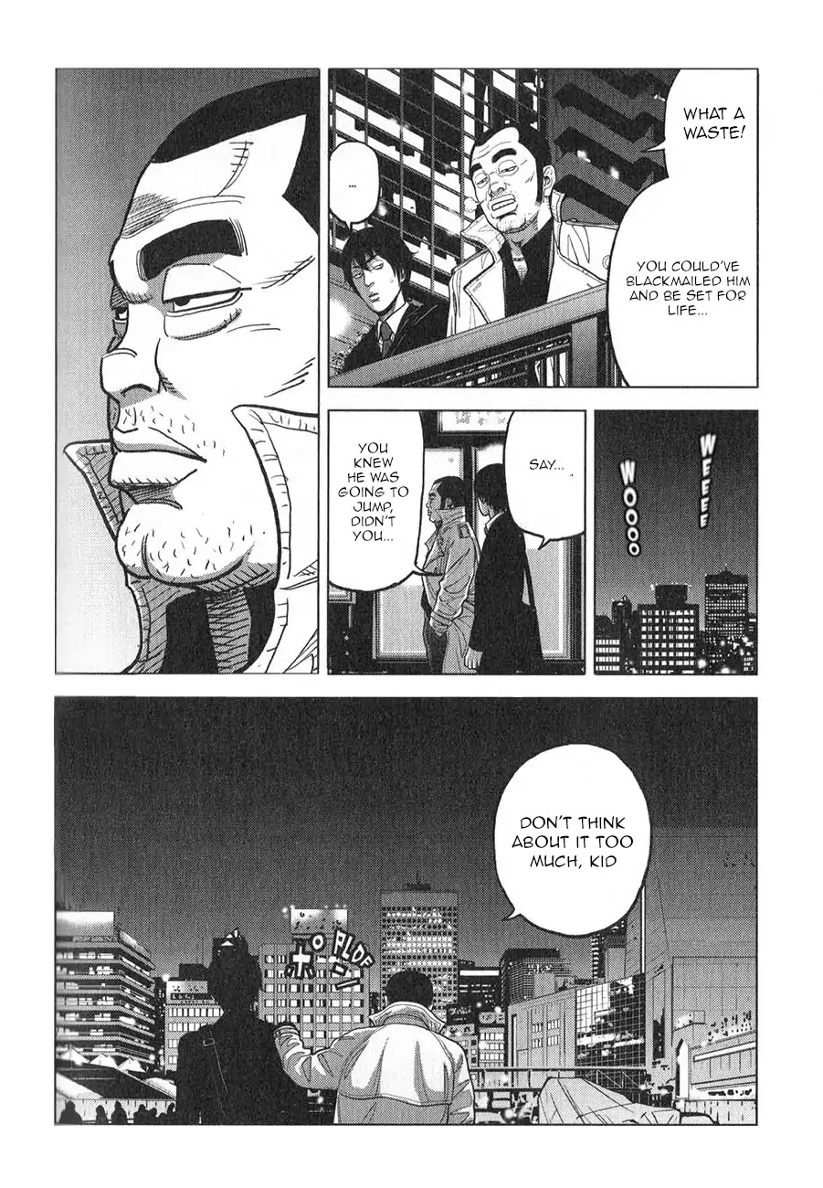 Inspector Kurokouchi chapter 4 page 25