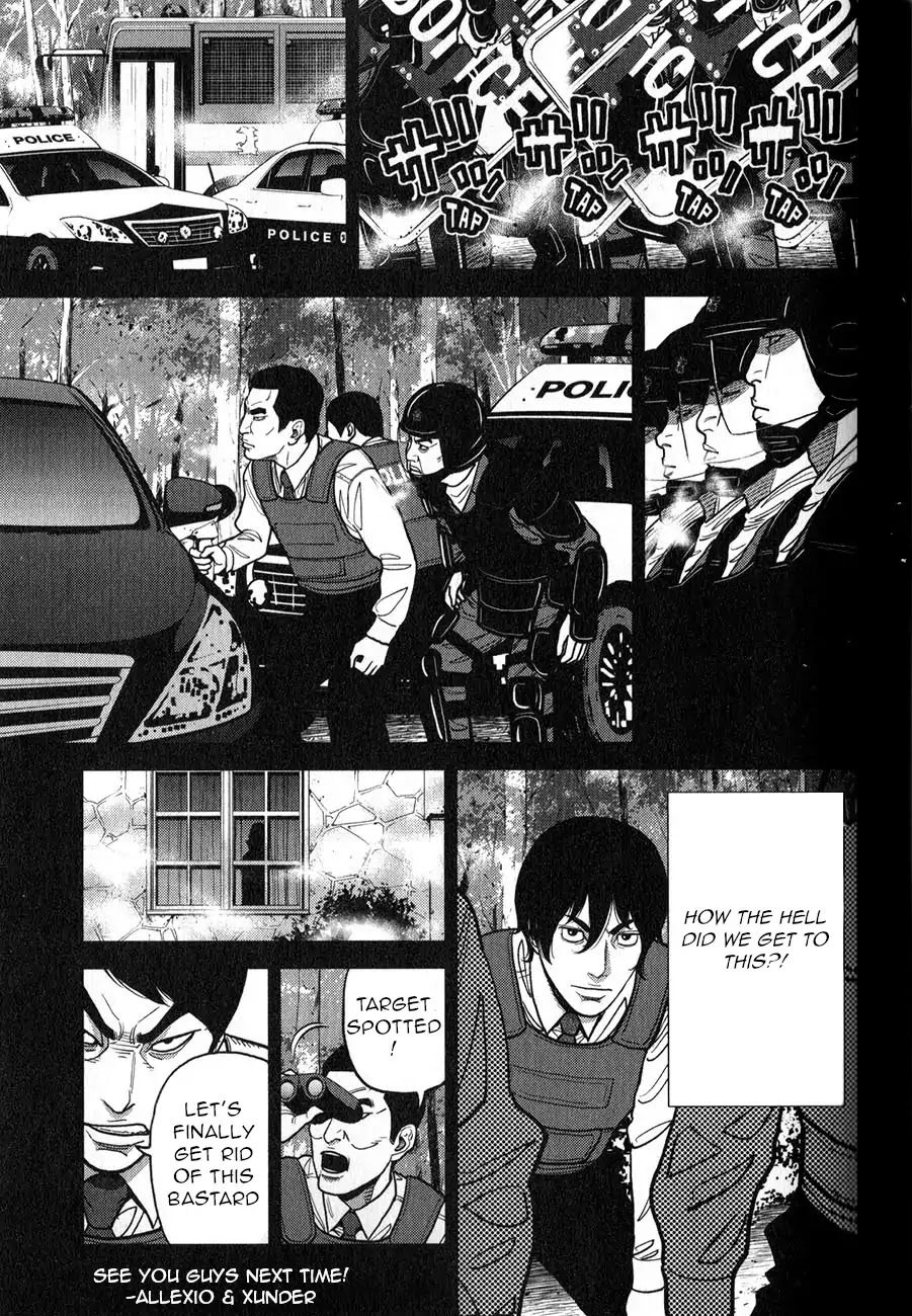 Inspector Kurokouchi chapter 4 page 27