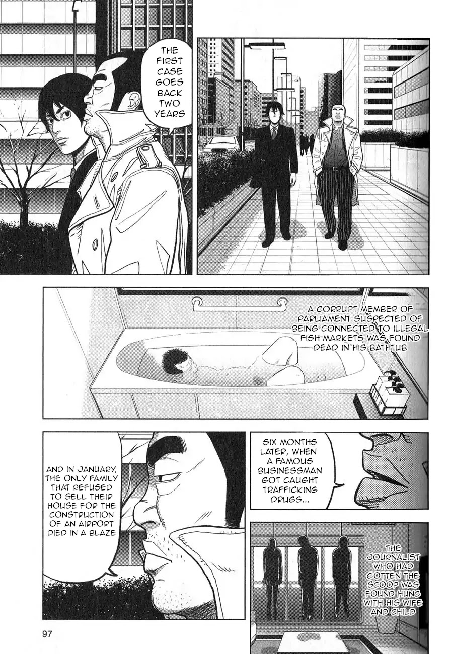 Inspector Kurokouchi chapter 4 page 4
