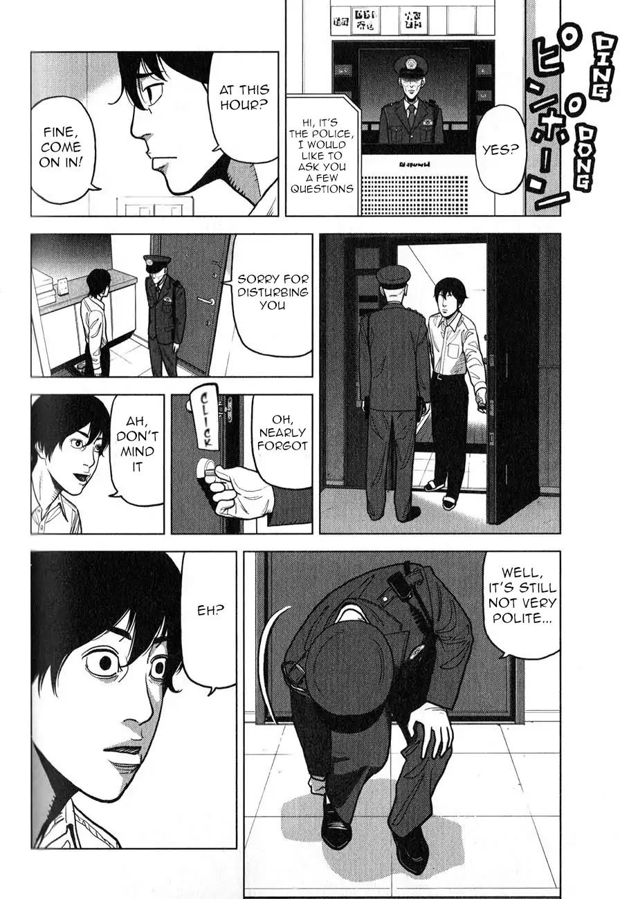 Inspector Kurokouchi chapter 4 page 7