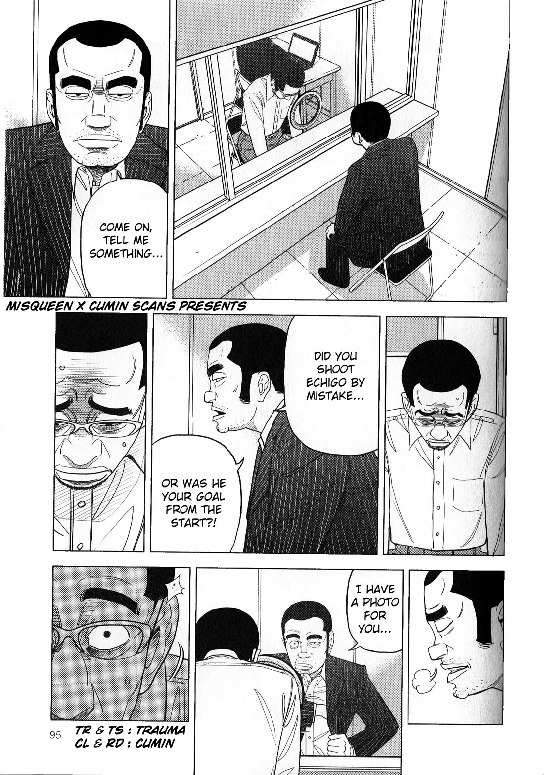Inspector Kurokouchi chapter 41 page 1