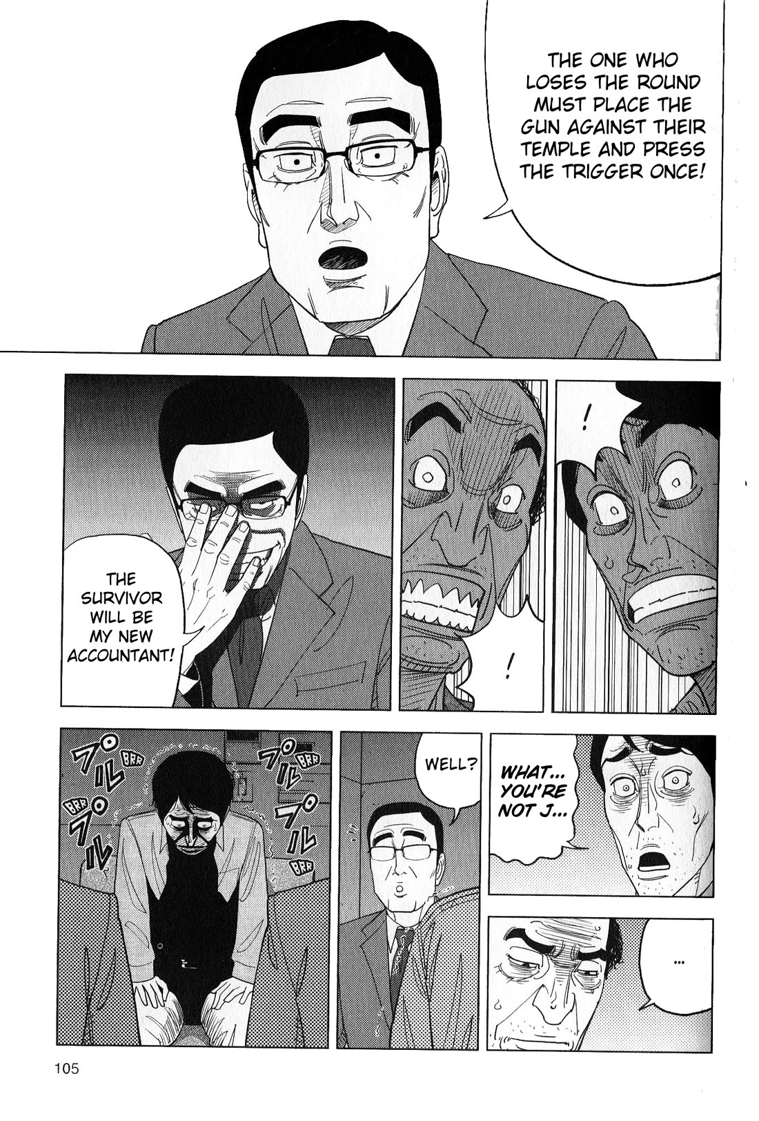 Inspector Kurokouchi chapter 41 page 11