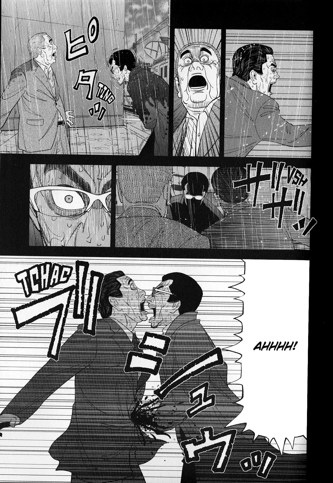 Inspector Kurokouchi chapter 41 page 17