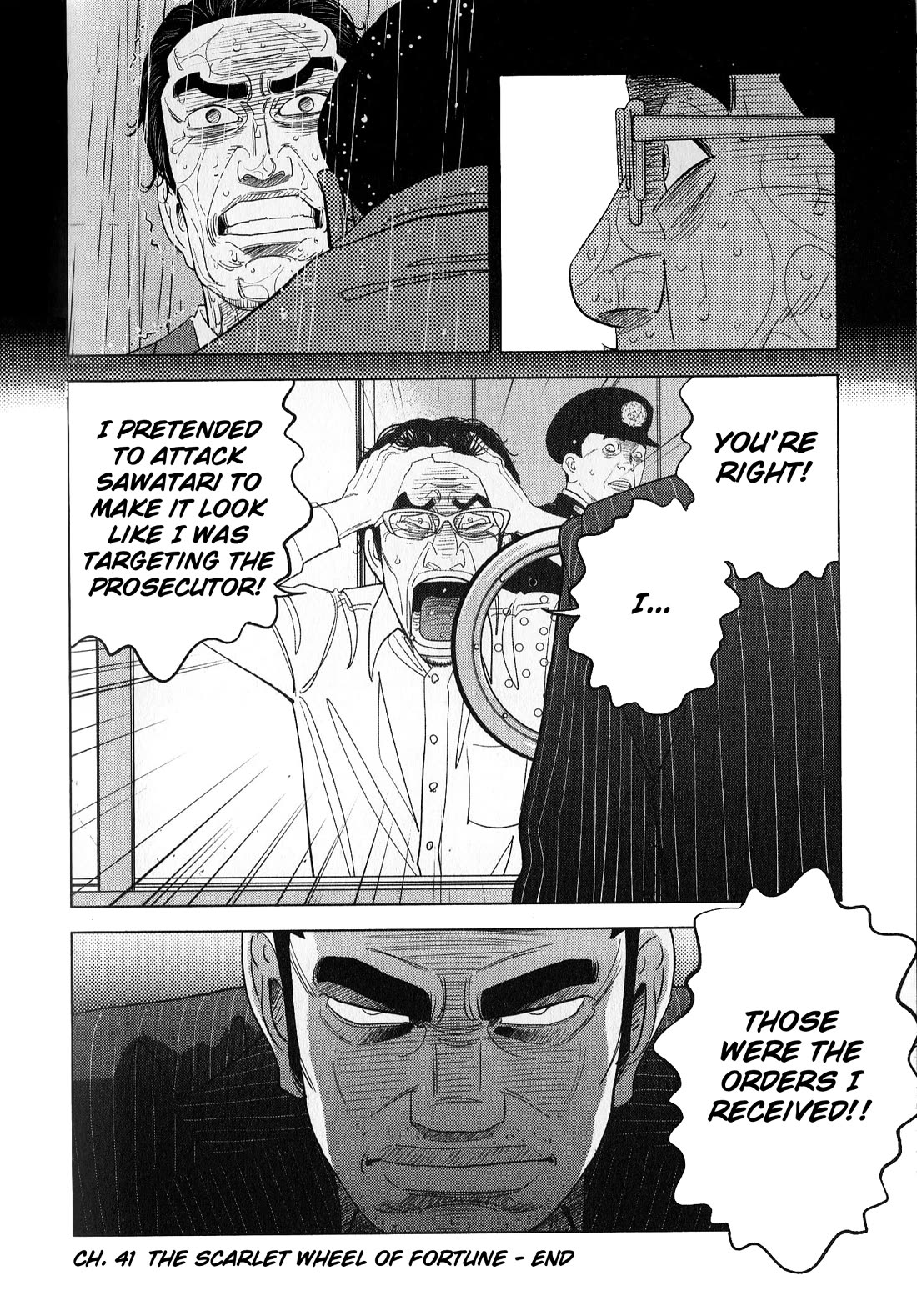 Inspector Kurokouchi chapter 41 page 18