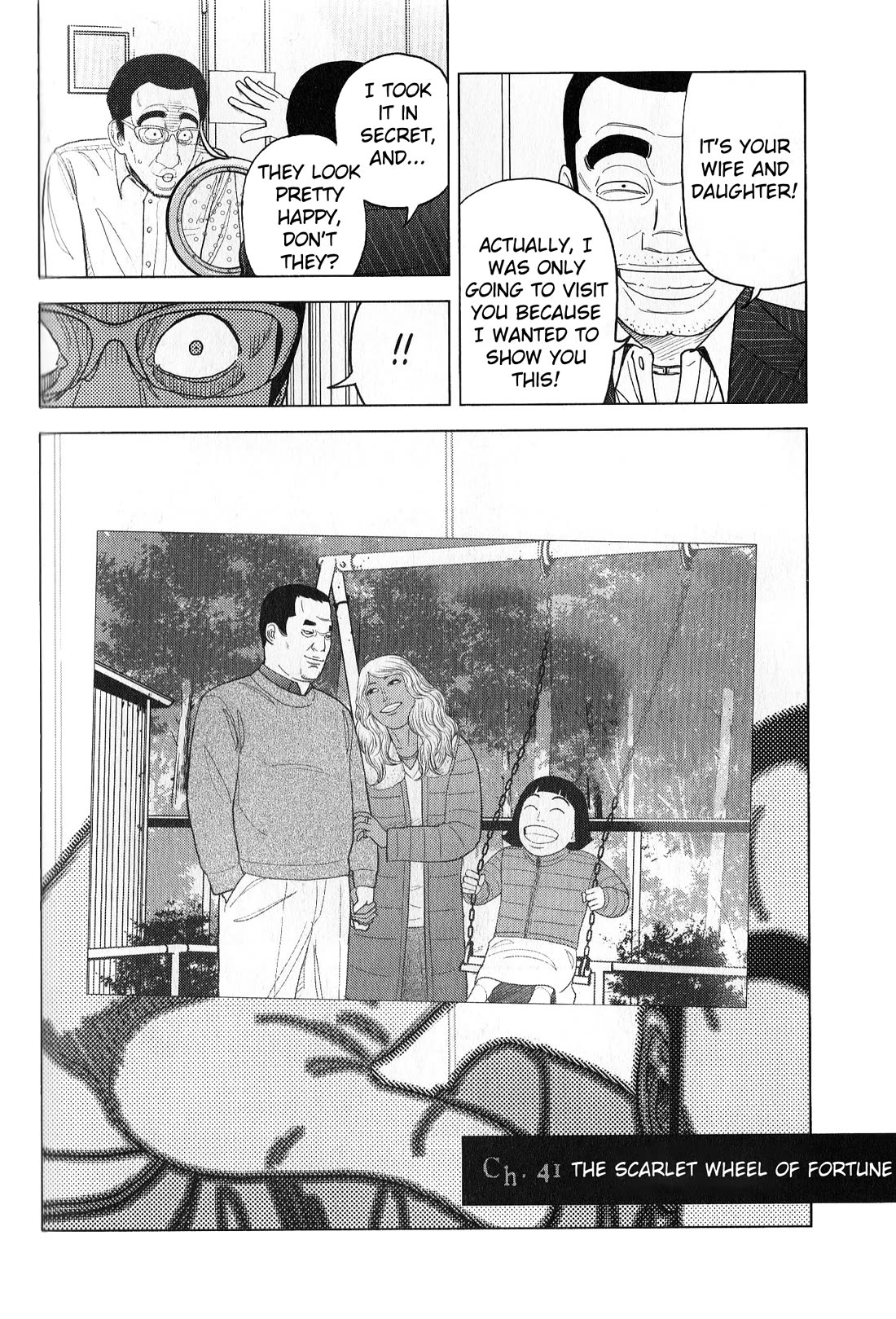 Inspector Kurokouchi chapter 41 page 2