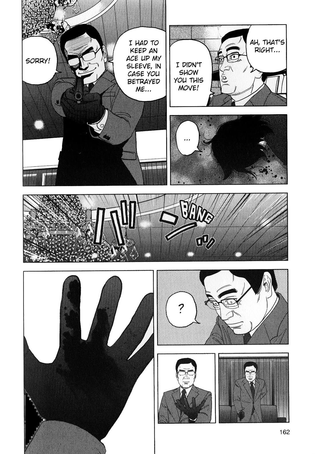 Inspector Kurokouchi chapter 44 page 10