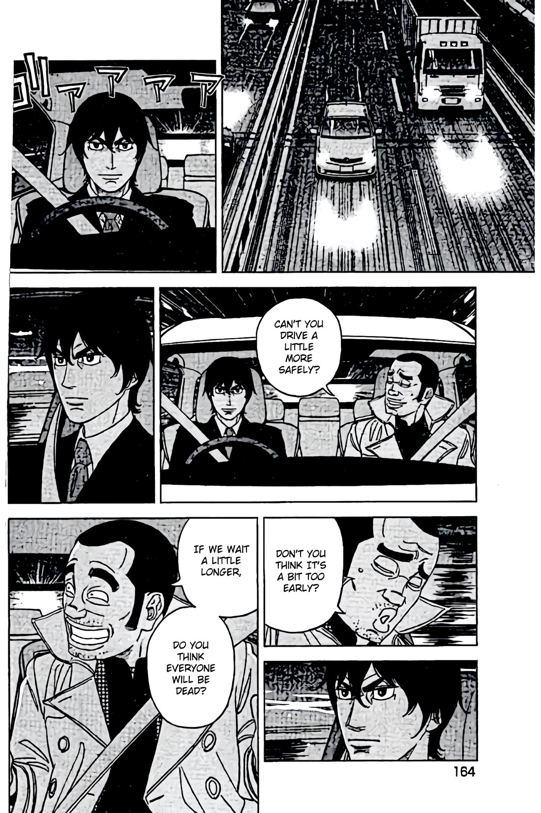 Inspector Kurokouchi chapter 44 page 12