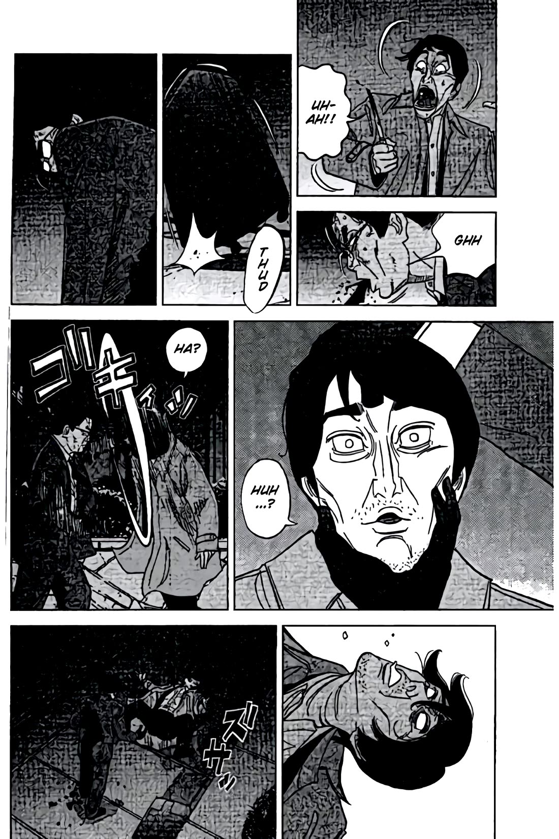 Inspector Kurokouchi chapter 44 page 16