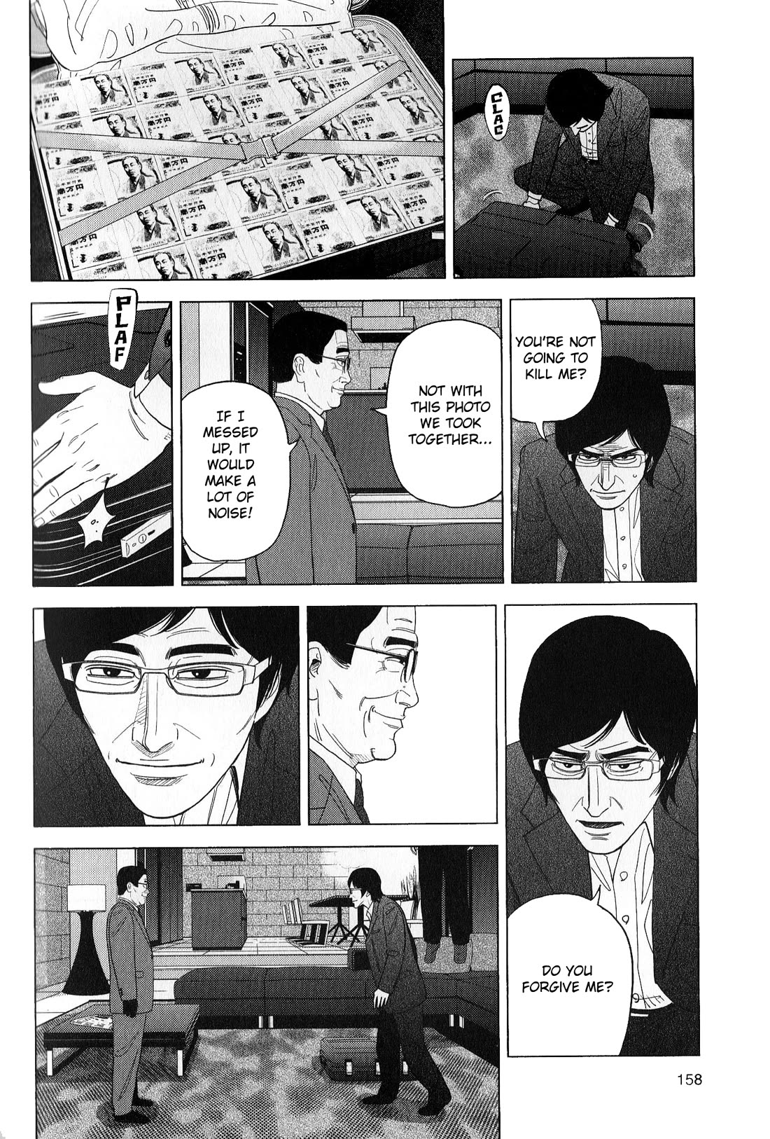 Inspector Kurokouchi chapter 44 page 6