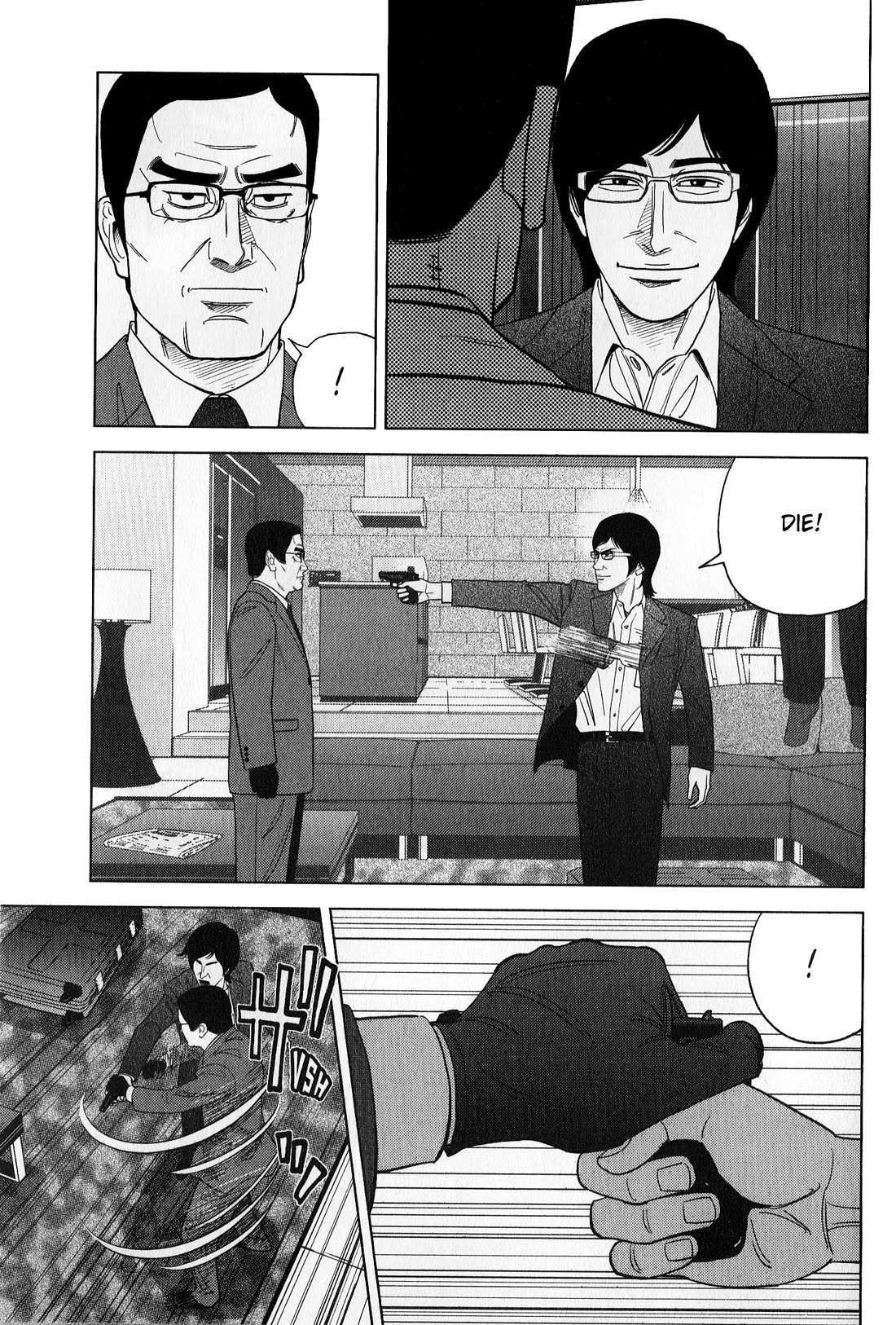 Inspector Kurokouchi chapter 44 page 7