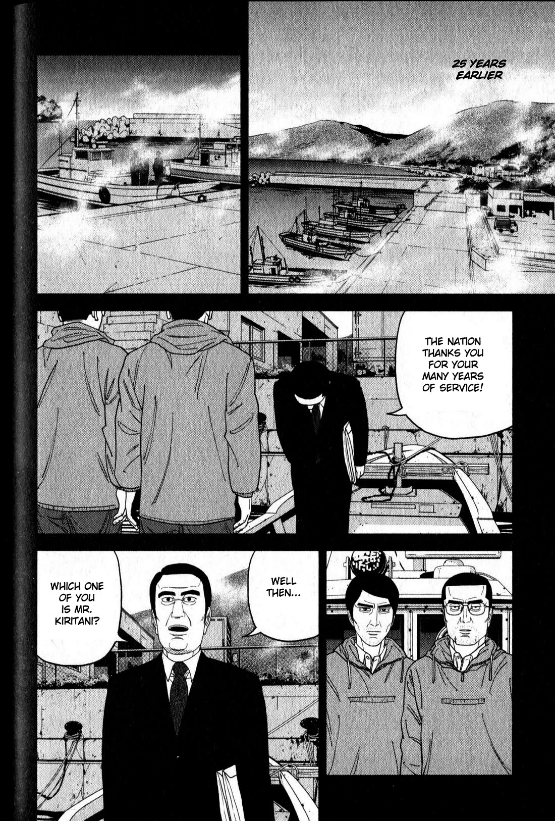 Inspector Kurokouchi chapter 47 page 12