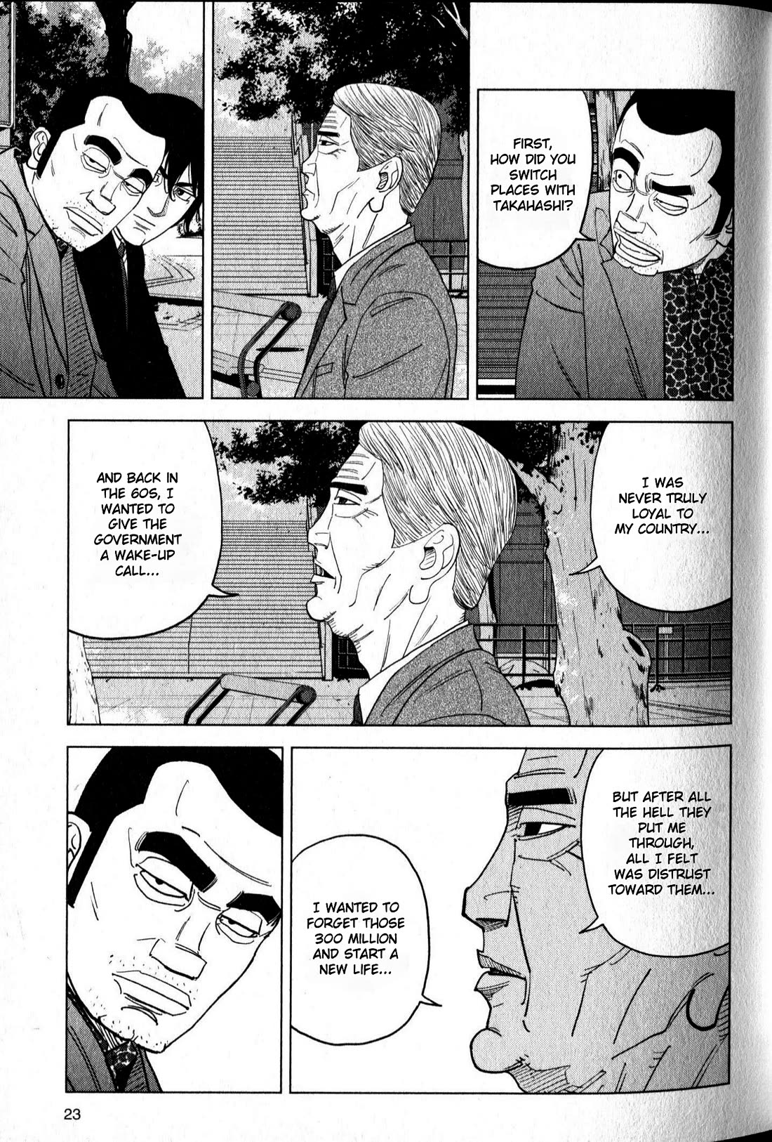 Inspector Kurokouchi chapter 47 page 3