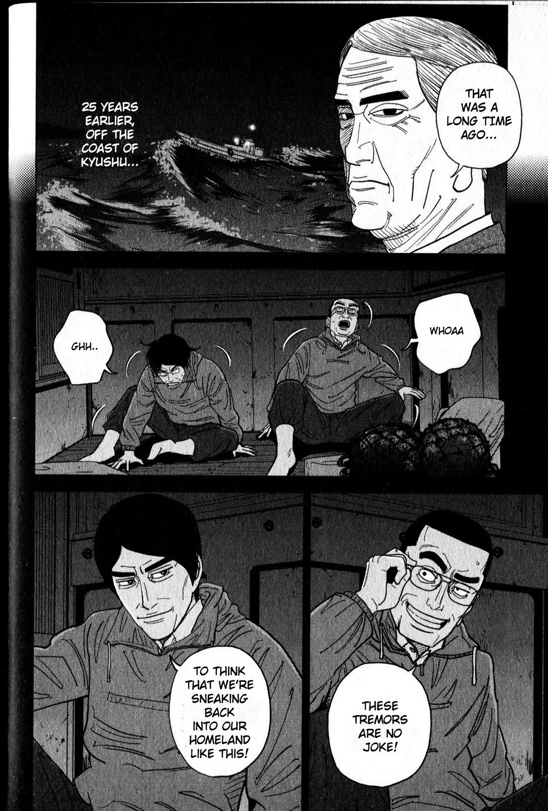 Inspector Kurokouchi chapter 47 page 4