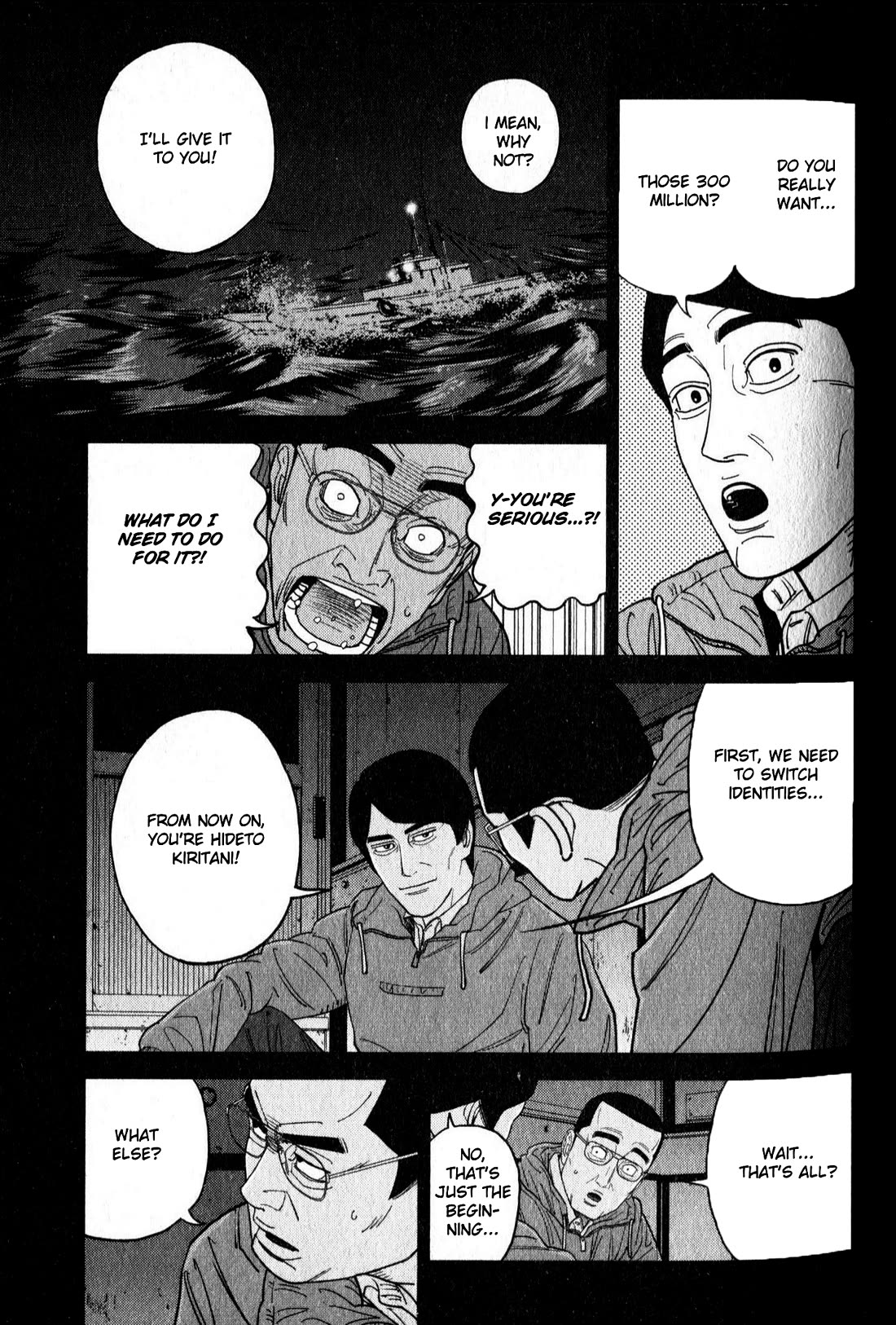 Inspector Kurokouchi chapter 47 page 7