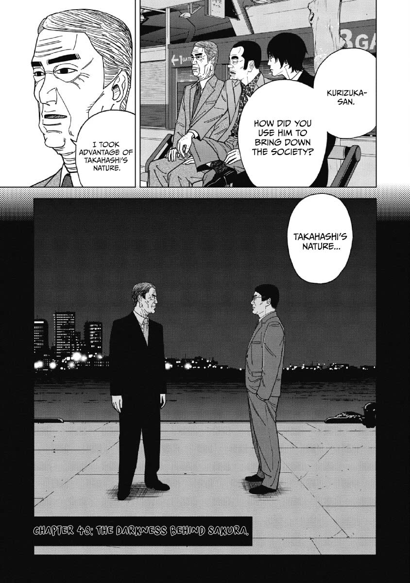 Inspector Kurokouchi chapter 48 page 1