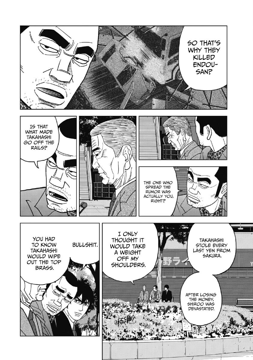 Inspector Kurokouchi chapter 48 page 10