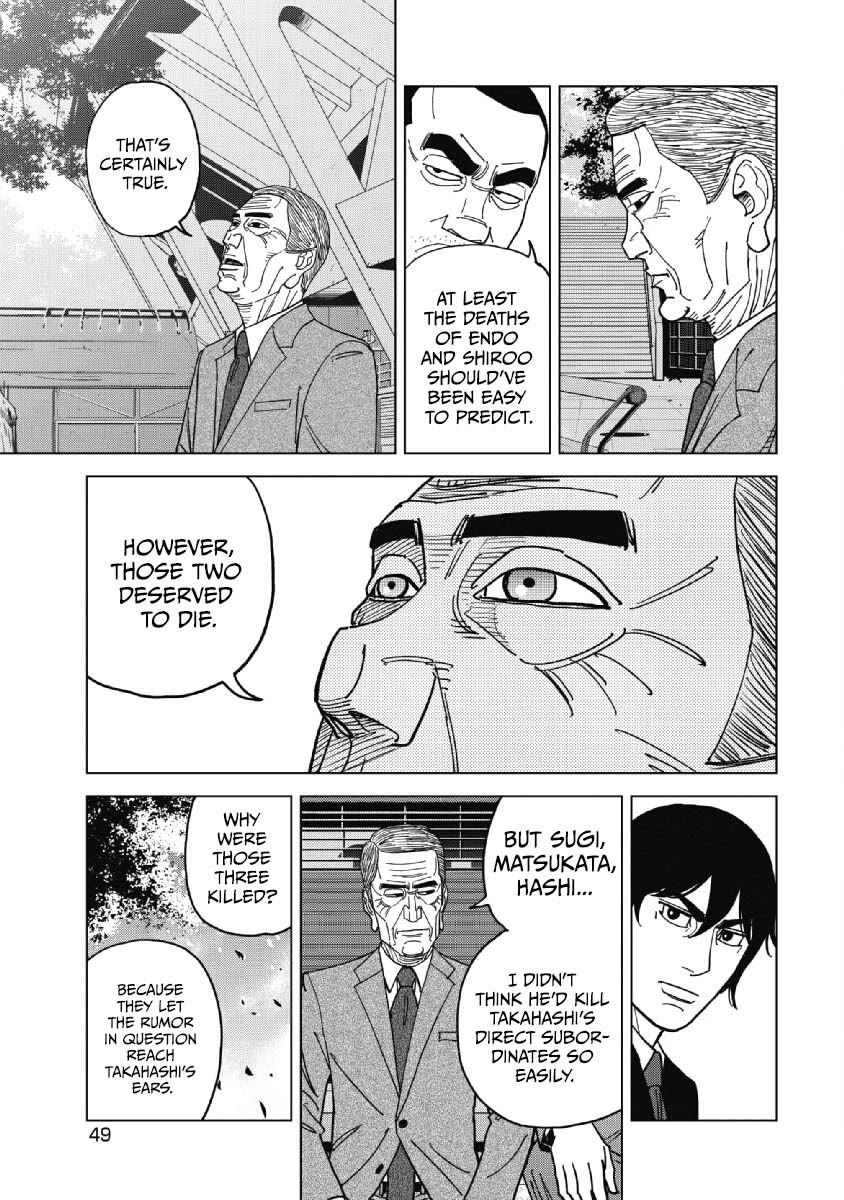 Inspector Kurokouchi chapter 48 page 11