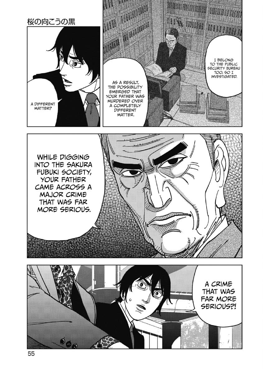 Inspector Kurokouchi chapter 48 page 17