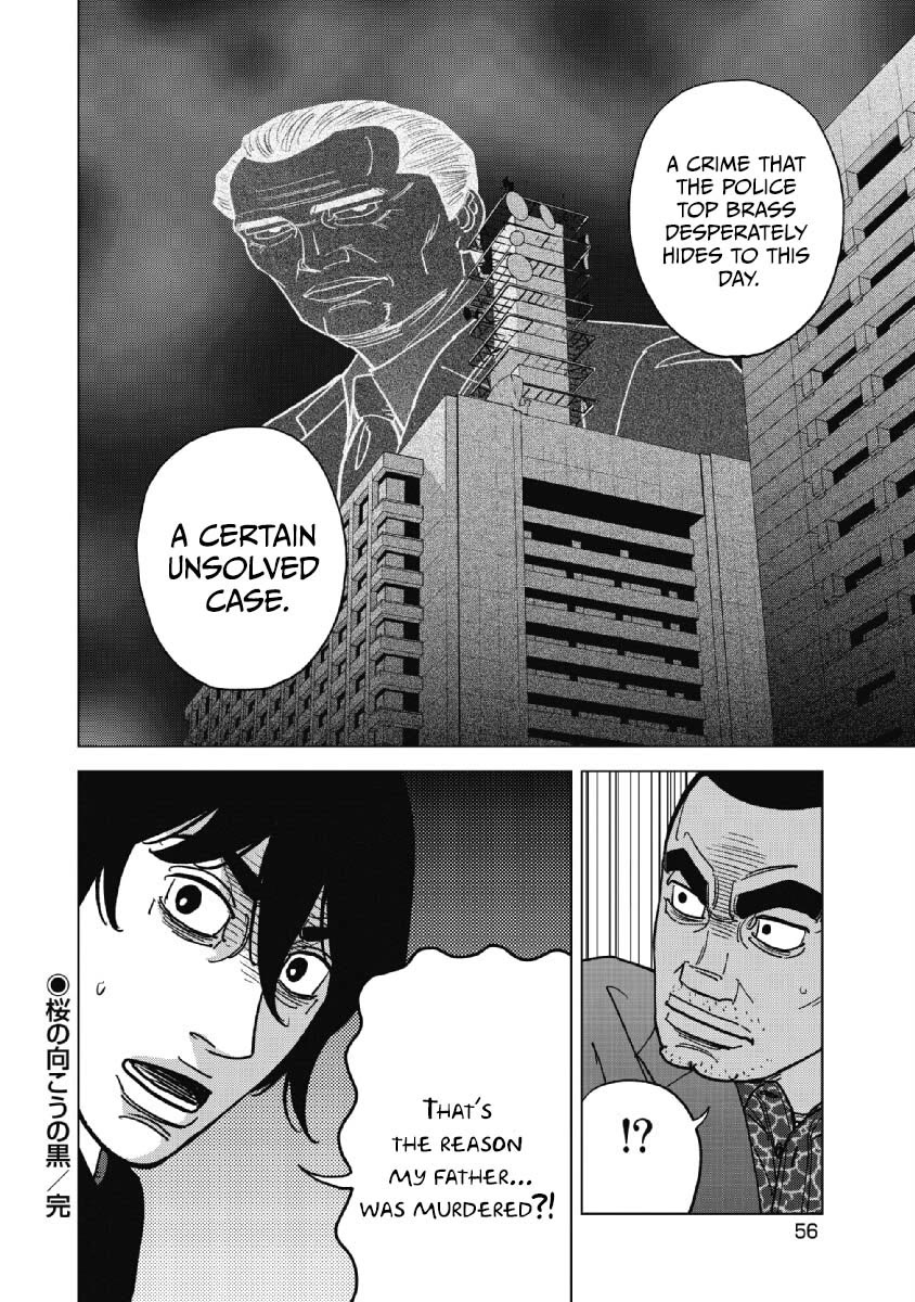 Inspector Kurokouchi chapter 48 page 18