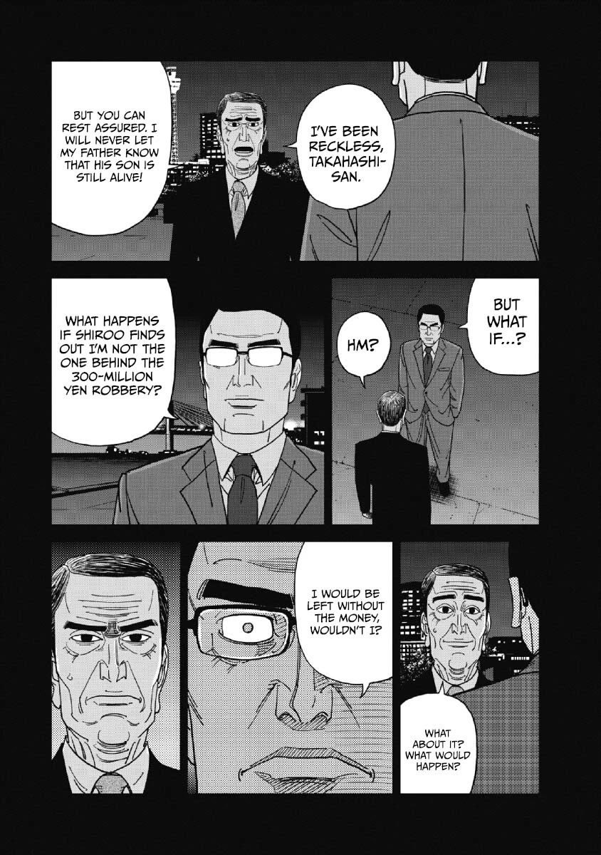 Inspector Kurokouchi chapter 48 page 2