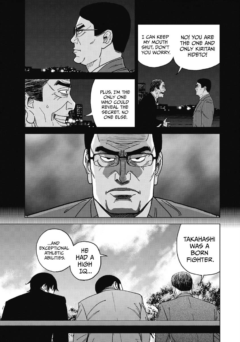 Inspector Kurokouchi chapter 48 page 3