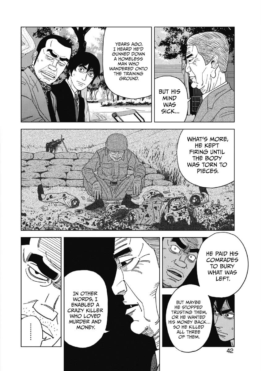 Inspector Kurokouchi chapter 48 page 4