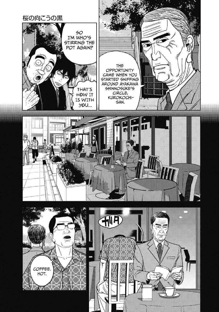 Inspector Kurokouchi chapter 48 page 5