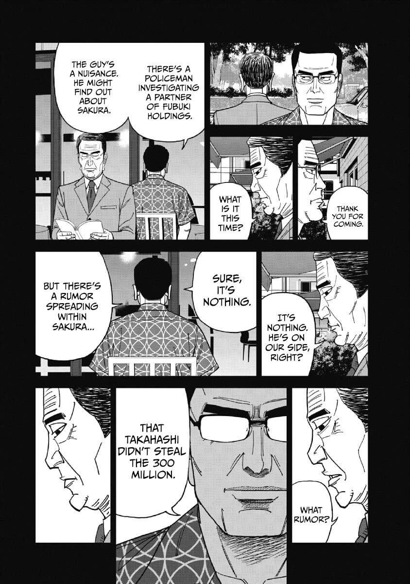 Inspector Kurokouchi chapter 48 page 6